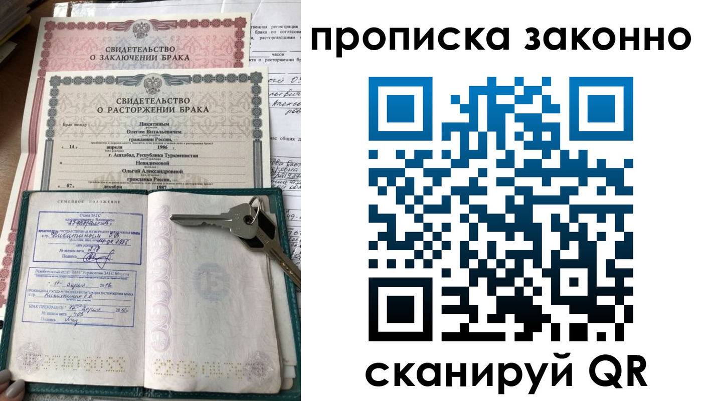 временная регистрация адрес в Сясьстрое