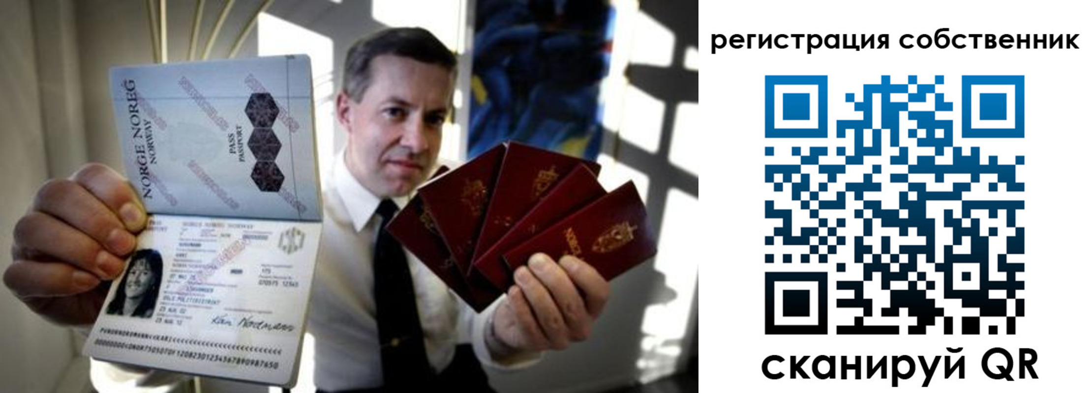 найти адрес прописки в Сясьстрое